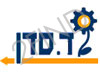 ד. סדן