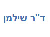 ד