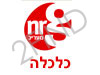 NRG-כלכלה