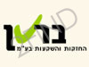 ברטן