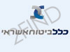 כלל ביטוח אשראי