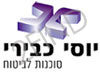 יוסי כבירי