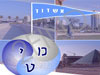 מ.ט.י אשדוד