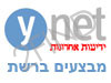 YNET-מבצעים ברשת