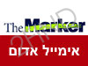 TheMarker-אימייל אדום