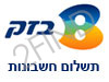 בזק-תשלום חשבונות