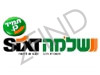 שלמה SIXT