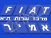 מוסך אמיר