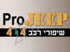 projeep