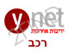 Ynet - רכב