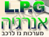 LPG אנרגיה