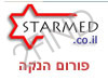 starmed-פורום הנקה