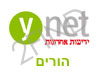 ynet-הורים