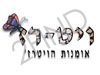 ויט-רז