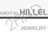 meital hillel jewelry