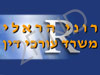 עו