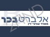 משרד עו