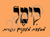 קימל