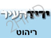 יריד העיר-ריהוט