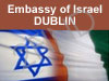 שגרירות ישראל - דאבלין