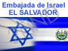 שגרירות ישראל באל-סלבדור