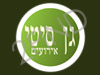 גן סיטי ארועים