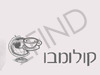 קולומבו