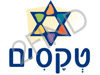 טקסים