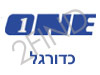 כדורגל one