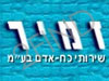 זמיר