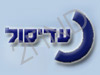 עדיסול