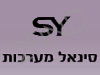 סינאל מערכות