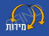 מידות