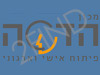 מכון הדסה