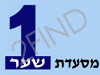 שער 1