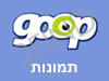 Goop - תמונות