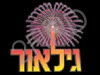 גילאור