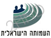 העמותה הישראלית