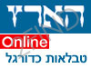 טבלאות כדורגל הארץ