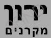 ירון מקרנים