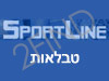 sportLine טבלאות