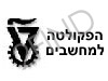 הטכניון-הפקולטה למחשבים.