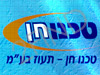 טכנו חן