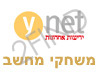 Ynet - משחקי מחשב