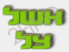 אשל צל