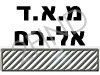 מ.א.ד. אל-רם - שערים חשמליים