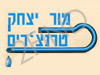 מור יצחק טרנצ`רים