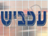 עכביש