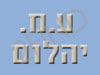 ע.מ. יהלום