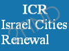 ICR - חידוש ערים בישראל